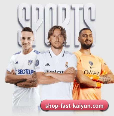 开云体育围绕看球场景设计的核心服务(kaiyun)